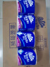 维达（Vinda）有芯卷纸 蓝色经典4层140克*27卷 厚韧耐用 卫生纸卷筒纸纸巾整箱 实拍图