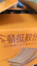 三只松鼠蜻蜓教练黑麦吐司450g 全麦吐司面包早餐代餐粗粮欧包糕点点心 实拍图