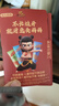 兔头妈妈哪吒联名 高纯奥拉氟儿童牙膏4支温和防蛀不辣口3-6-12岁 实拍图