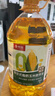 京觅玉米胚芽油5L 非转基因一级压榨 充氮保鲜 实拍图