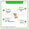 拜宠清德国进口拜宠清拜耳犬用体内驱虫药拜宠清复方非班太尔除蛔虫绦虫 拜耳拜宠清体内驱虫药6粒一盒（2026年1） 实拍图
