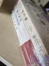 初中七年级阅读：湘行散记+猎人笔记+镜花缘+白洋淀纪事（共4册） 实拍图