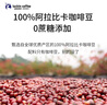 瑞幸咖啡挂耳咖啡小布偶10g*20袋手冲滤泡挂耳黑咖啡粉0蔗糖深烘运动健身 实拍图