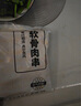上鲜 鸡软骨肉串 1.52斤 冷冻 烧烤骨肉相连鸡脆骨半成品清真食品 实拍图