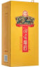 湘窖龍匠酒·天和地和人和 酱香型白酒 湘酒名片 商务宴请/年货送礼 53度 500mL 1瓶 【人和·单瓶装】 湖南湘窖酒业 实拍图