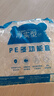 【热销100万】洁能抽取式保鲜袋抽取式点断/平口食品级保鲜膜套 保鲜膜套 300只 实拍图