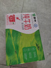 蒙牛全脂纯牛奶整箱 250ml*16盒 优质生牛乳 礼盒装 实拍图
