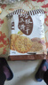 阿尔发粗粮饼干无糖食品 五谷杂粮饼干 零食下午茶早餐代餐黑五590g 实拍图