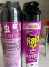 雷达(Raid) 杀虫剂喷雾 600ml*2瓶 清香型 杀蟑喷雾 杀虫气雾剂 实拍图