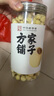 方家铺子大粒手剥去芯 七星严选建宁莲子400g 粉糯白莲桂圆莲子百合银耳羹 实拍图