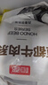 恒都 国产谷饲原切牛腱子 3斤 含腱子芯 生鲜牛肉 炖煮健身食材 实拍图