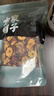 方家铺子 中华老字号 红枣片100g/袋装 无核枣片 红枣圈脆片煲汤煮粥 实拍图