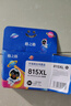 格之格815墨盒 适用佳能IP2780 MP288墨盒 MP259 MX428 MX368 IP2788 MP236 打印机墨盒 佳能815墨盒黑色  实拍图