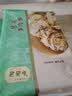 陶陶居中华老字号品牌 速冻生鲜包子食品方便早餐包点广式早茶粤式点心 奶黄包*1袋 实拍图