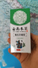 云南本草 牙痛宁喷剂非膏牙疼100%专用特殊效非药牙龈肿胀喷雾35ml 实拍图