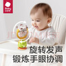 babycare婴儿玩具新生儿满月礼物安抚手摇铃餐台摇铃+小熊拉拉乐 实拍图