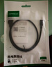绿联USB2.0转Mini USB数据线 平板移动硬盘行车记录仪数码相机摄像机T型口充电连接线 3米 10386 实拍图