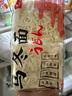 云山半乌冬面日式乌冬面速食鲜拌面汤面火锅面捞面非油炸方便面条200g*4 实拍图