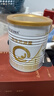 合生元（BIOSTIME）【品牌直供】派星原超级金装婴儿配方奶粉1段800g/700g 1段350克 实拍图
