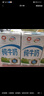 伊利 纯牛奶苗条装 200ml*24盒 优质乳蛋白早餐伴侣 礼盒装 4月底产 实拍图