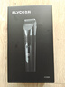 飞科（FLYCO）电动理发器FC5908 专业智能电推剪成人儿童家用理发推子理发剪刀 配理发工具+双钢剪 实拍图