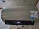 美的（Midea）国家补贴20%免换镁棒50升电热水器2500W一级能效40倍耐用速热加热管自动关机F5025-JE4(HE) 实拍图