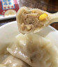 必品阁水饺有道 玉米杏鲍菇猪肉味320g16只 速冻生制饺子 实拍图