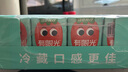 江中食疗有眼光益生菌发酵胡萝卜汁120ml*36盒低糖无添加全家共享饮料整箱 实拍图