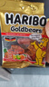 哈瑞宝（Haribo）土耳其进口小熊果汁软糖儿童零食糖果橡皮糖qq糖水果软糖80g 实拍图