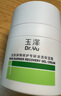 玉泽（Dr.Yu）皮肤屏障修护专研清透保湿霜50g（第二代）乳液面霜油敏肌 实拍图