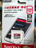 闪迪（SanDisk）256GB TF（MicroSD）内存卡 A1 U1 C10 至尊高速移动版存储卡 读速150MB/s 手机平板游戏机内存卡 实拍图