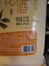 莫干山桑葚酒米酒 醪糟糯米酒手工低度微醺酒6度养生酒2.5L装 实拍图