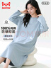 猫人女士睡衣女100%纯棉长袖纯色带胸垫简约宽松睡裙家居服蓝色M 实拍图