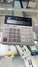 卡西欧（CASIO）DH-14-WE 中型无声款 14位大额计算 双电源 超宽计算器 白色 专业计算系列 实拍图