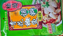桥头 重庆青花椒鱼水煮鱼麻辣鱼调料200g青花椒调味料青花椒鸡调料 实拍图