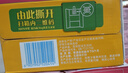 伊利优酸乳如意杏子味250ml*24盒 酸甜牛奶饮品 礼盒装 实拍图