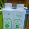 千纤草爽肤水补水喷雾护肤水保湿敷化妆水男女舒缓丝瓜水清爽型1000ml 实拍图