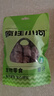 疯狂小狗宠物狗零食磨牙棒鸡肉卷训练洁齿通用  鸭肉鳕鱼皮卷100g 实拍图