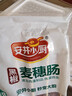 安井小厨 ANJOY XIAOCHU 黑椒麦穗肠 1050g 开花脆皮烤肠肉肠热狗 烧烤油炸小吃零食 实拍图