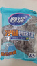 妙洁 净缝钢丝球 12只装 紧密钢丝圈易贴表面 厨房灶台洗碗去污耐用 实拍图