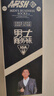 一只鱼袜子男士7a级抗菌防臭春夏季运动袜中筒长袜休闲棉袜王宝强推荐 实拍图
