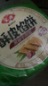 安井 酥皮馅饼 猪肉大葱味 300g*2袋 共6个 家庭装空气炸锅早餐面点 实拍图