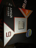 AMD锐龙9 9950X3D处理器16核32线程144MB缓存加速频率至高5.7GHz盒装CPU专业生产力 千帧电竞 实拍图