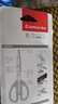 齐心(Comix) 大号剪刀(210mm)办公生活家用剪子 手工剪纸刀  黑 B2717 实拍图