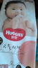 好奇（Huggies）铂金装纸尿裤S96片(4-8kg)新生儿小号婴儿尿不湿小桃裤裸感超薄 实拍图