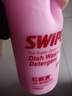 威宝（SWIPE）红威宝餐具浓缩洗剂1L*2洗碗果蔬浓缩洗洁精无残留除菌食品级别 2瓶红泵装 晒单实拍图