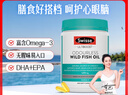 Swisse斯维诗 无腥味野生鱼油软胶囊1000mg omega-3 DHA+EPA 400粒/ 瓶 实拍图