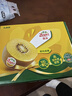 佳沛（zespri）新西兰 阳光金奇异果12粒礼盒特大果单果约122-146g 猕猴桃 水果 实拍图
