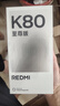 小米（MI）REDMI K80 至尊版 天玑9400+ 7410mAh大电池 月岩白 12+256  红米5G手机 YU7 汽车发布会 Ultra 实拍图