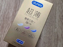 杜蕾斯（durex） 避孕套 安全套 超薄尊享三合一18只 男女用 套套 成人情趣计生 实拍图